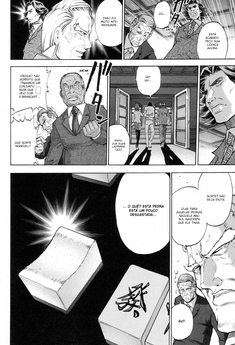 Reform with No Wasted Draws Vol. 1 Ch. 2 第23页
