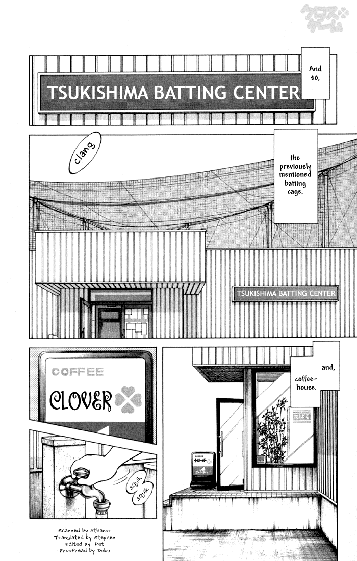 Cross Game Vol. 1 Ch. 0.01 第9页