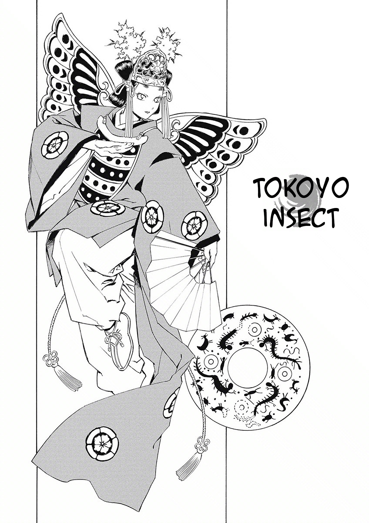 Onmyou no Kami Kamono Yasunori Tokoyo Insect 第1页