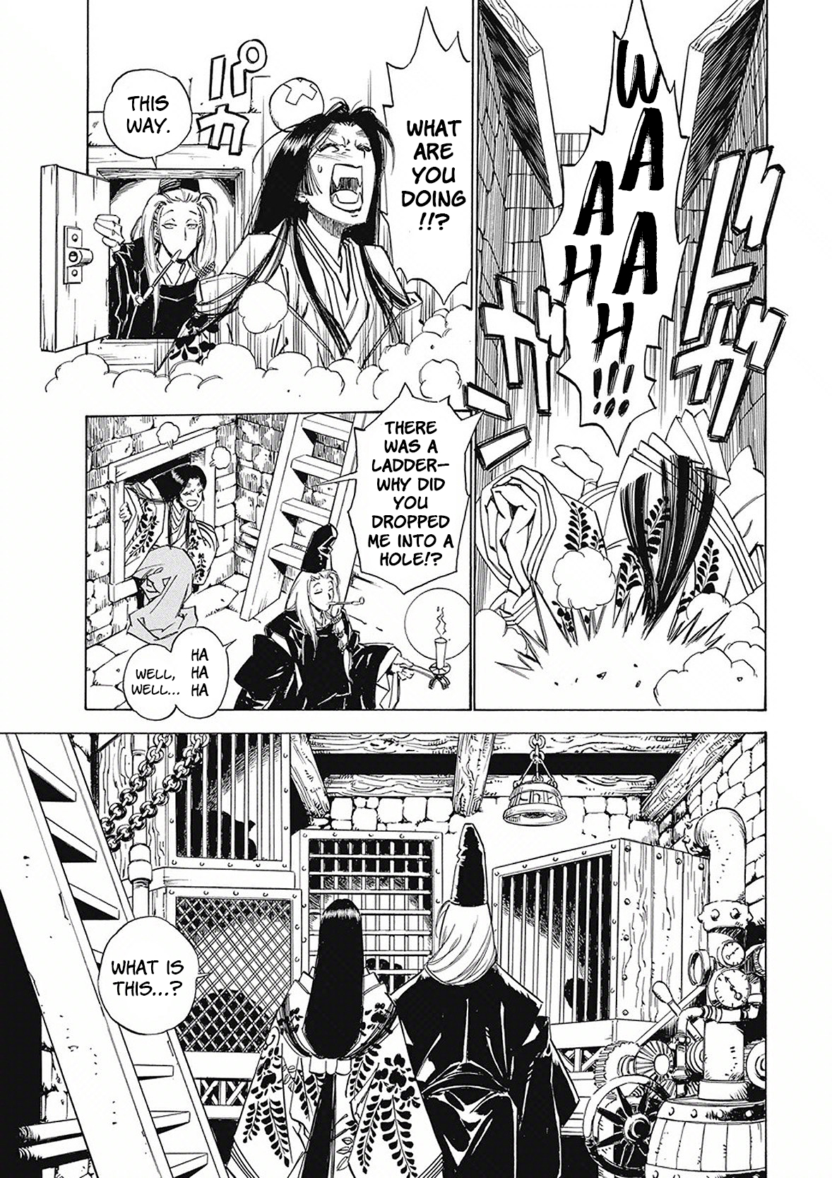 Onmyou no Kami Kamono Yasunori Tokoyo Insect 第11页
