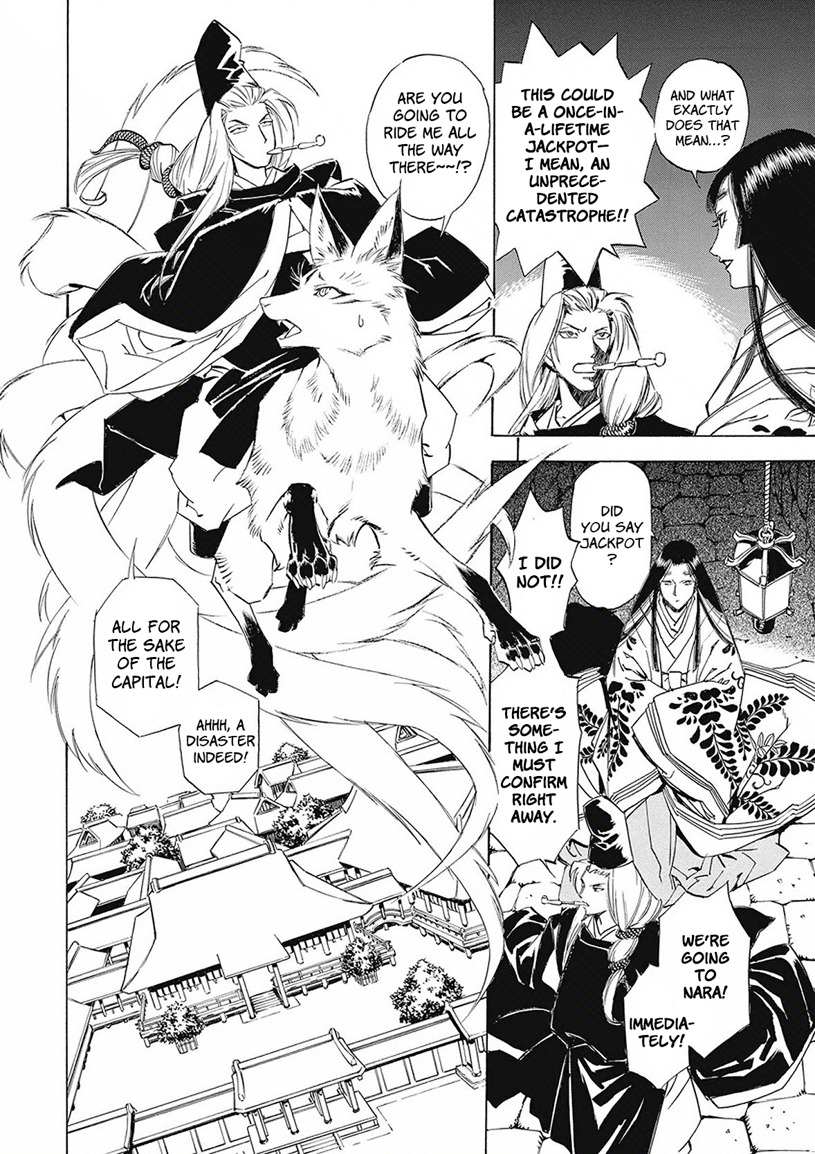 Onmyou no Kami Kamono Yasunori Tokoyo Insect 第14页