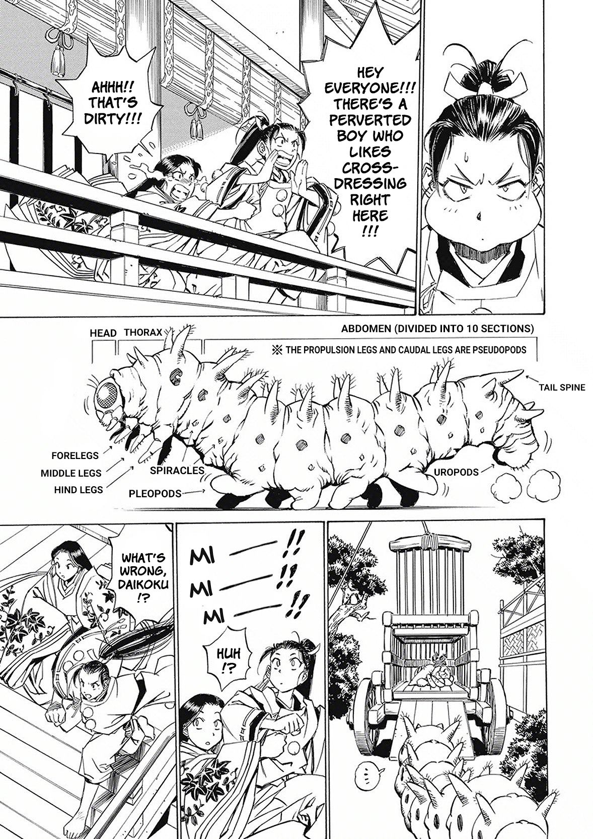 Onmyou no Kami Kamono Yasunori Tokoyo Insect 第17页
