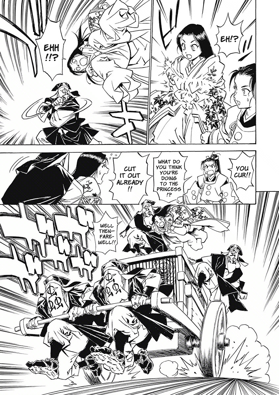 Onmyou no Kami Kamono Yasunori Tokoyo Insect 第19页