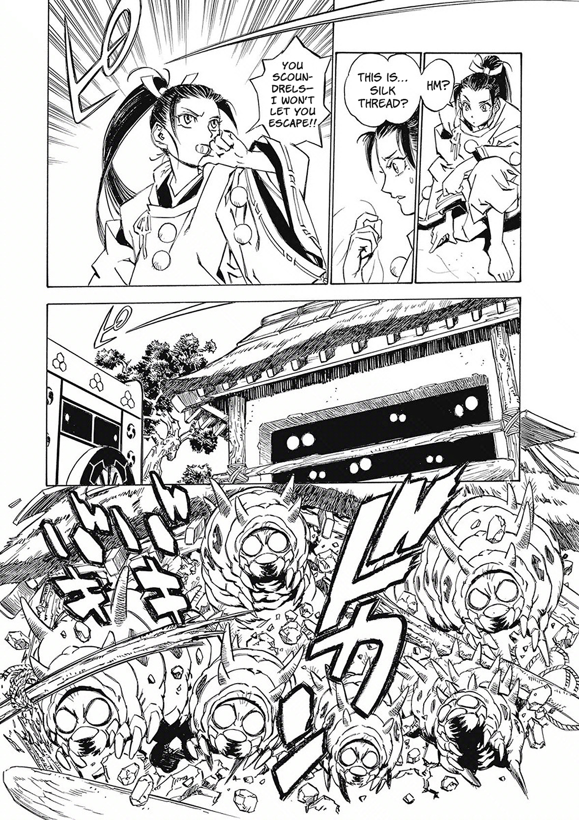 Onmyou no Kami Kamono Yasunori Tokoyo Insect 第20页