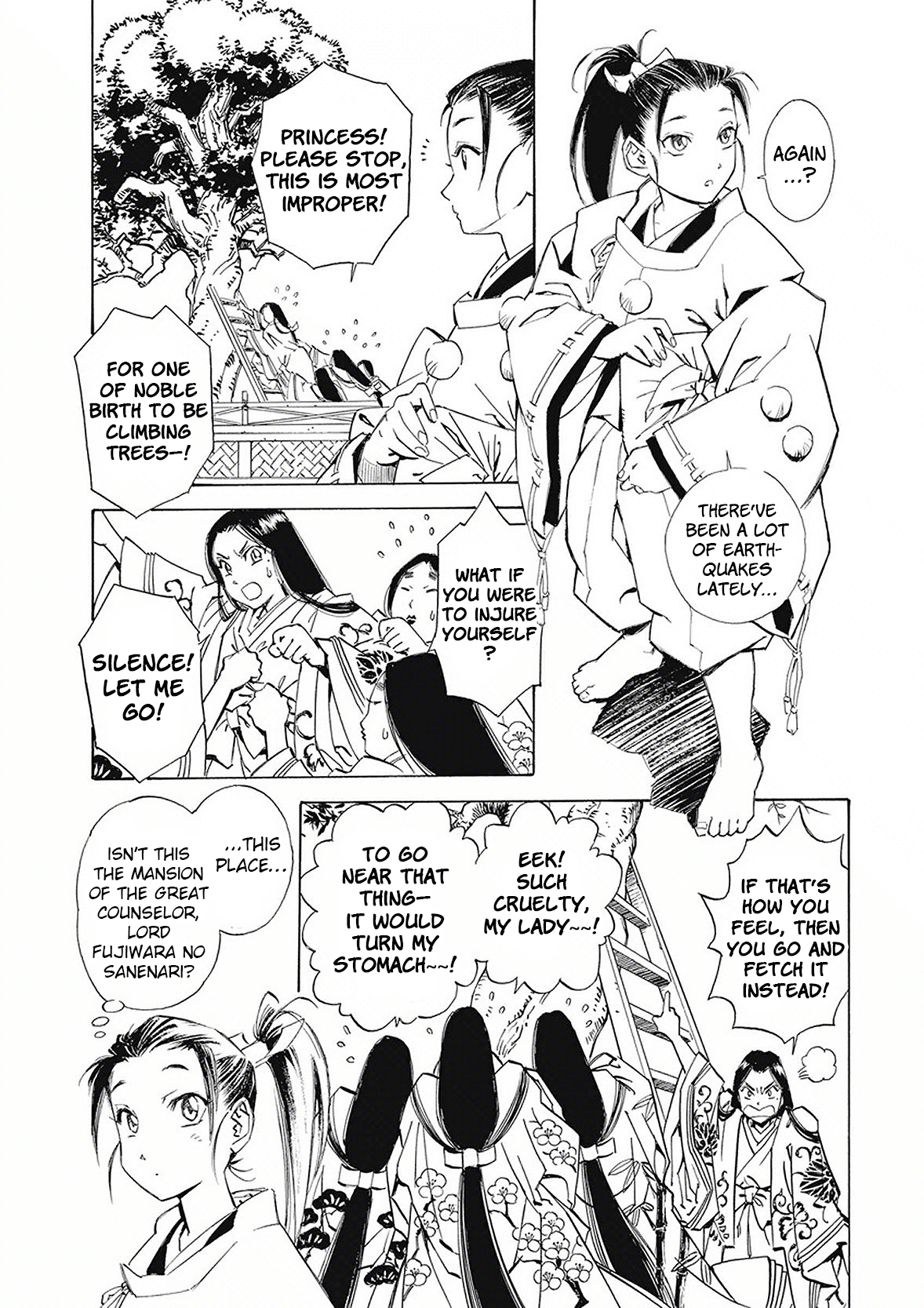 Onmyou no Kami Kamono Yasunori Tokoyo Insect 第3页