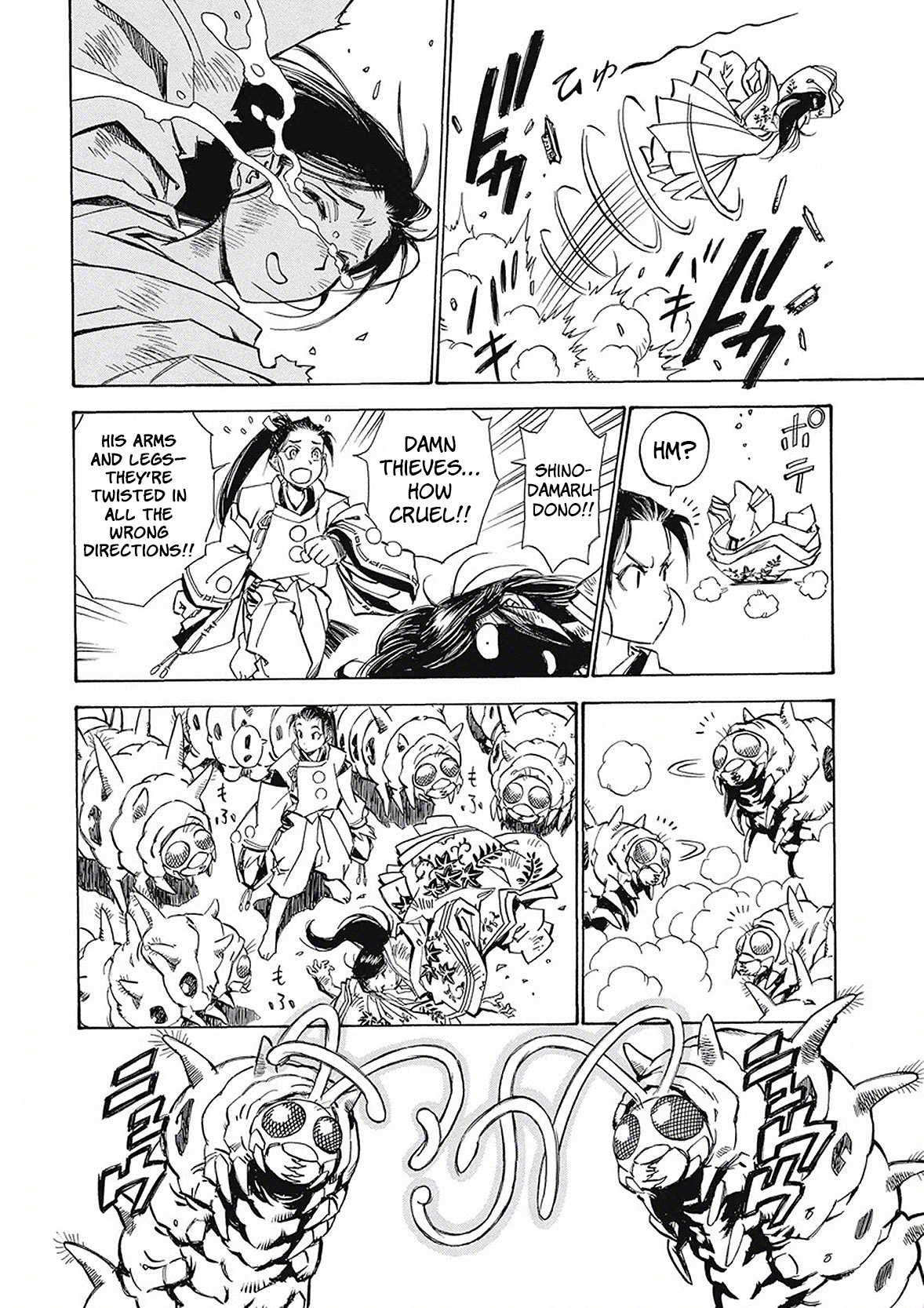 Onmyou no Kami Kamono Yasunori Tokoyo Insect 第23页