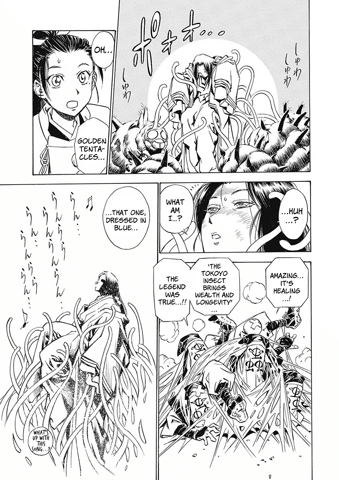 Onmyou no Kami Kamono Yasunori Tokoyo Insect 第24页