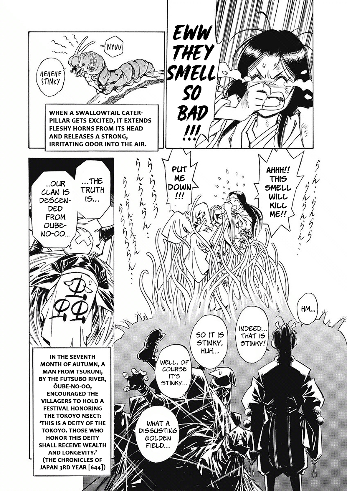Onmyou no Kami Kamono Yasunori Tokoyo Insect 第25页