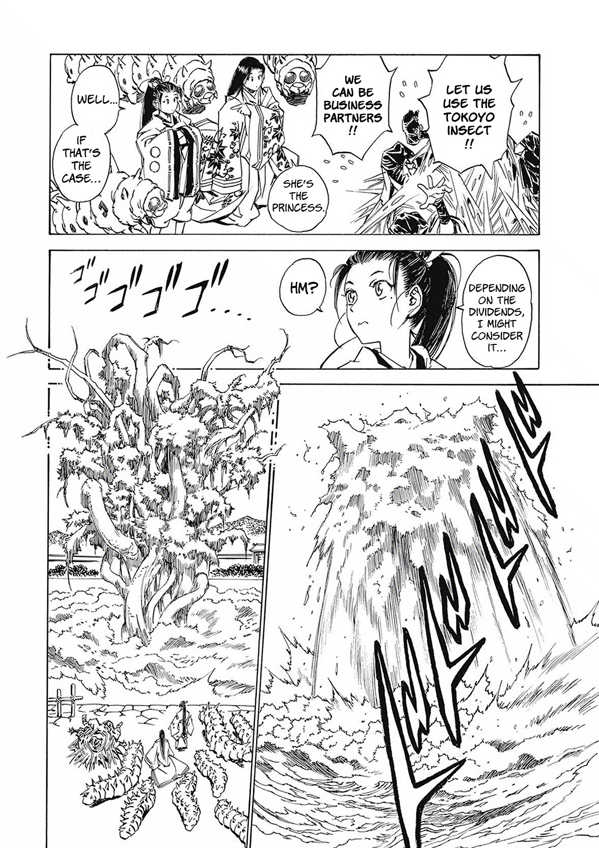 Onmyou no Kami Kamono Yasunori Tokoyo Insect 第27页