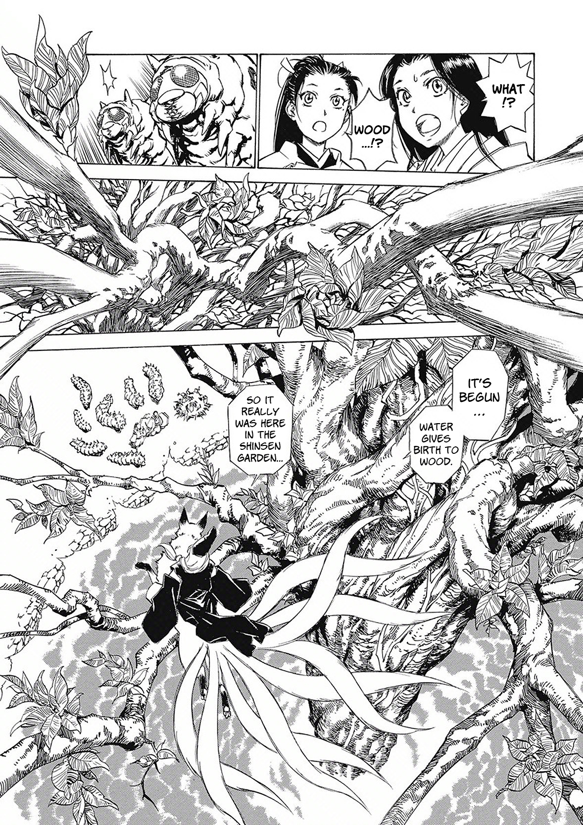 Onmyou no Kami Kamono Yasunori Tokoyo Insect 第28页