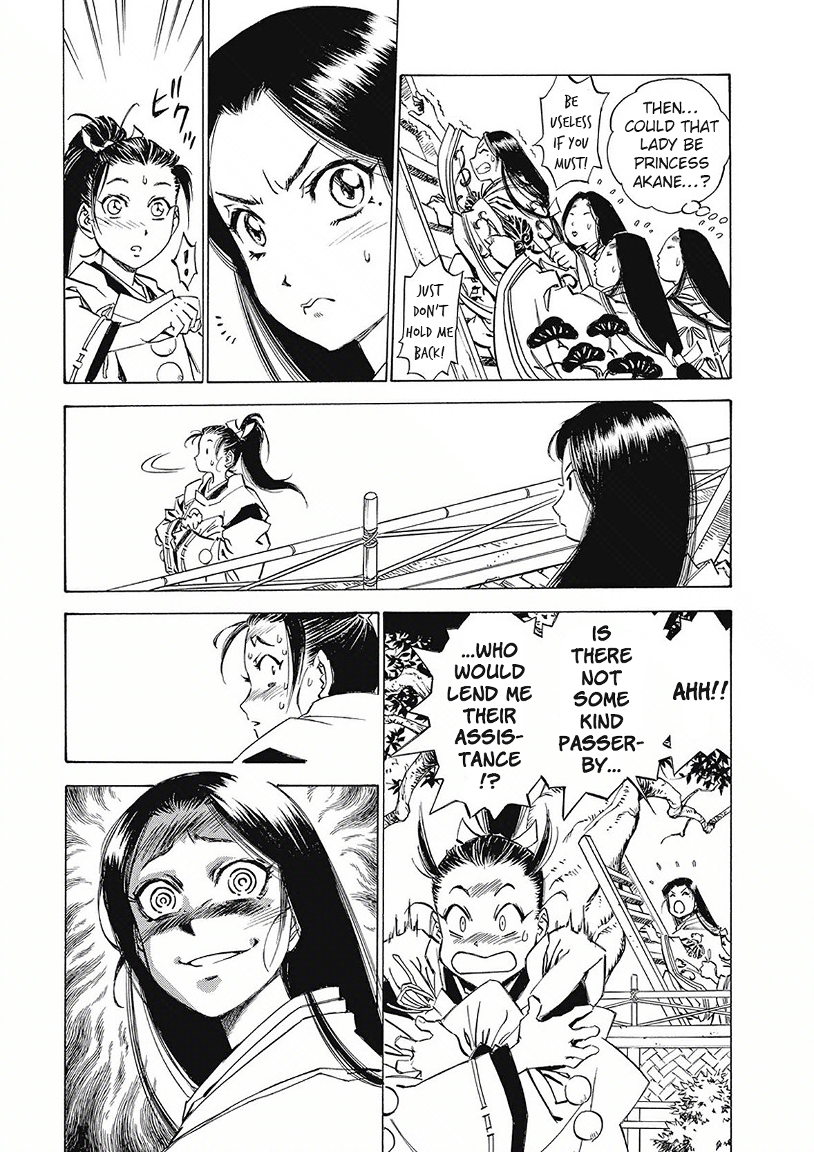 Onmyou no Kami Kamono Yasunori Tokoyo Insect 第4页