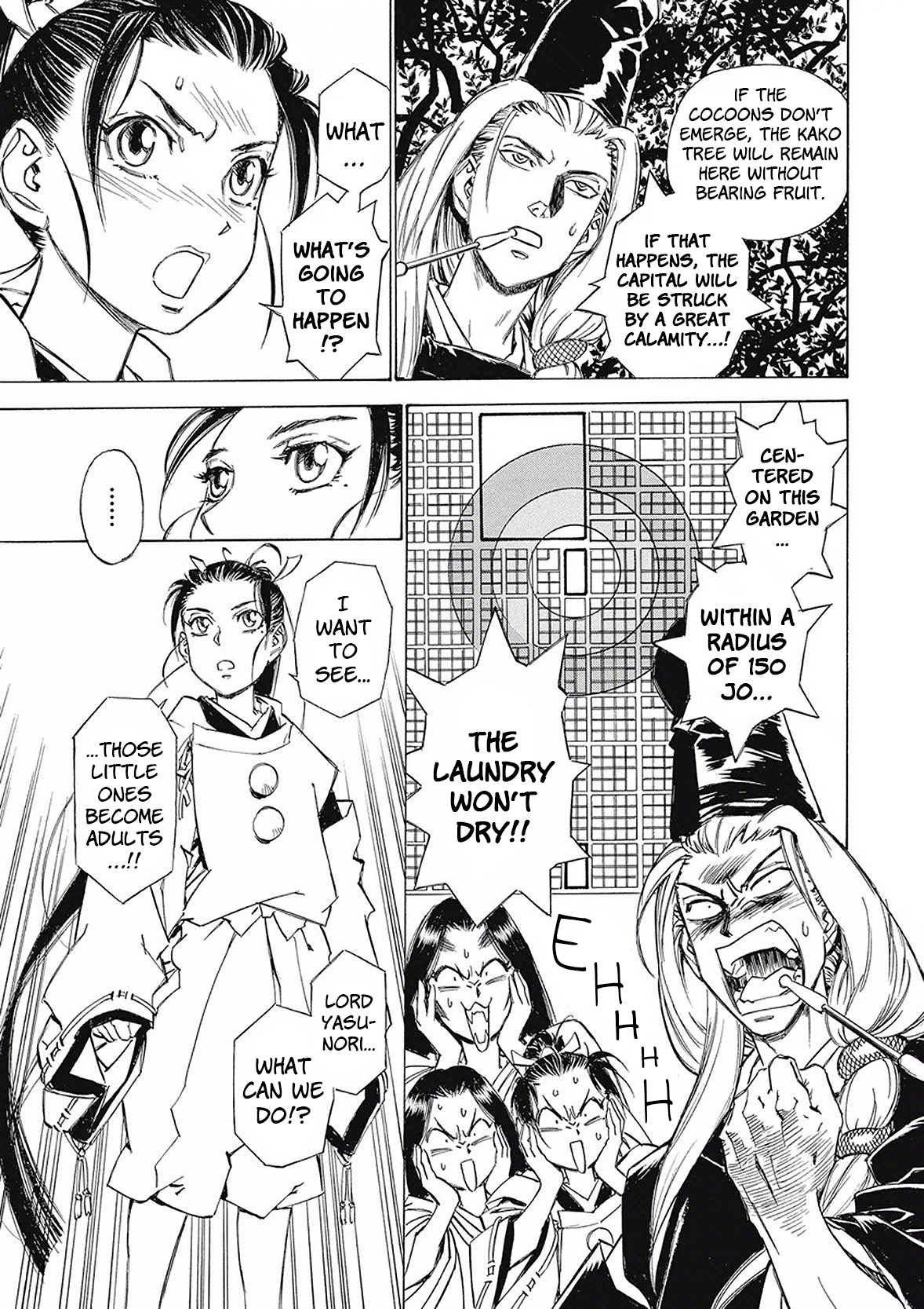 Onmyou no Kami Kamono Yasunori Tokoyo Insect 第31页