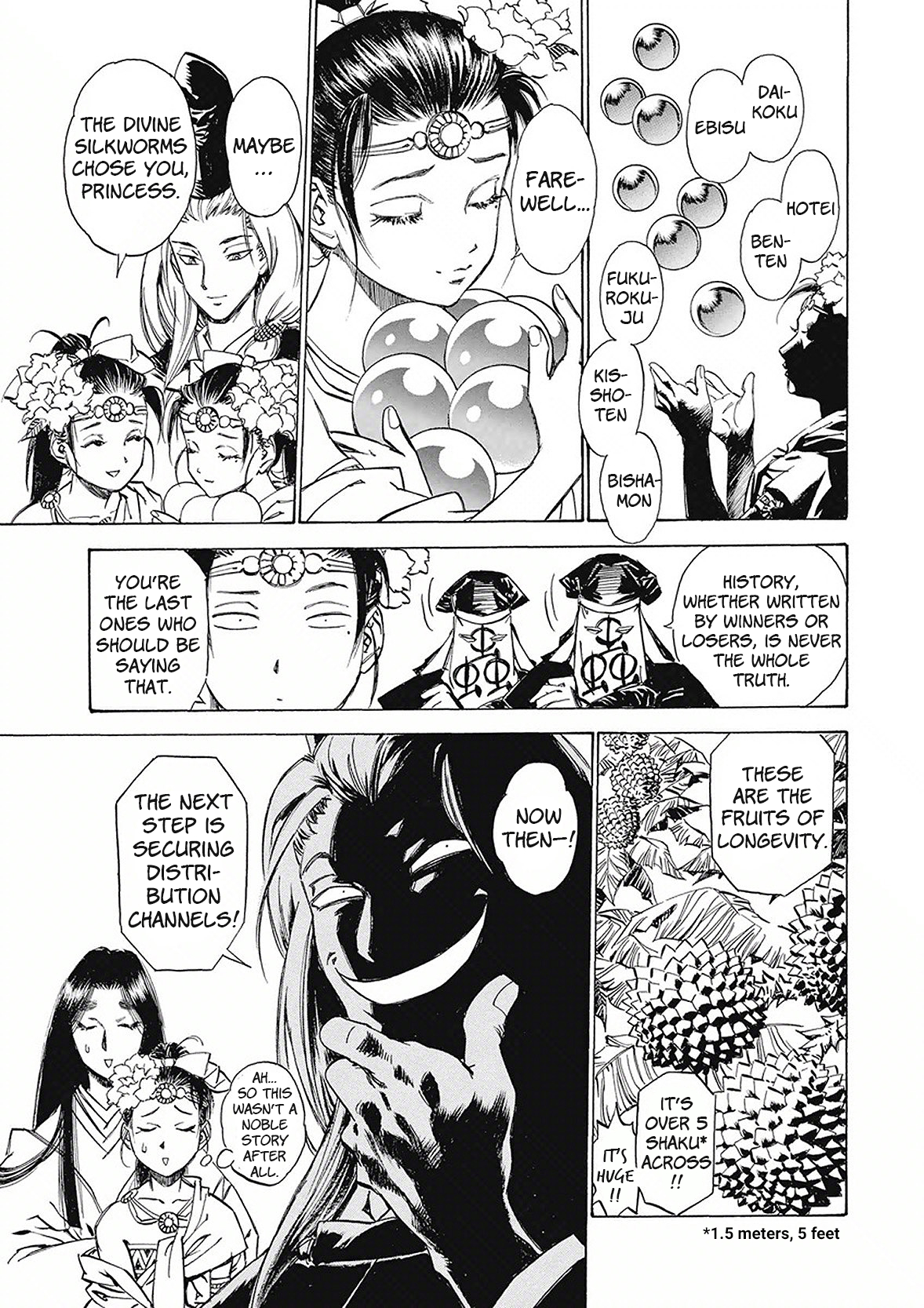 Onmyou no Kami Kamono Yasunori Tokoyo Insect 第38页