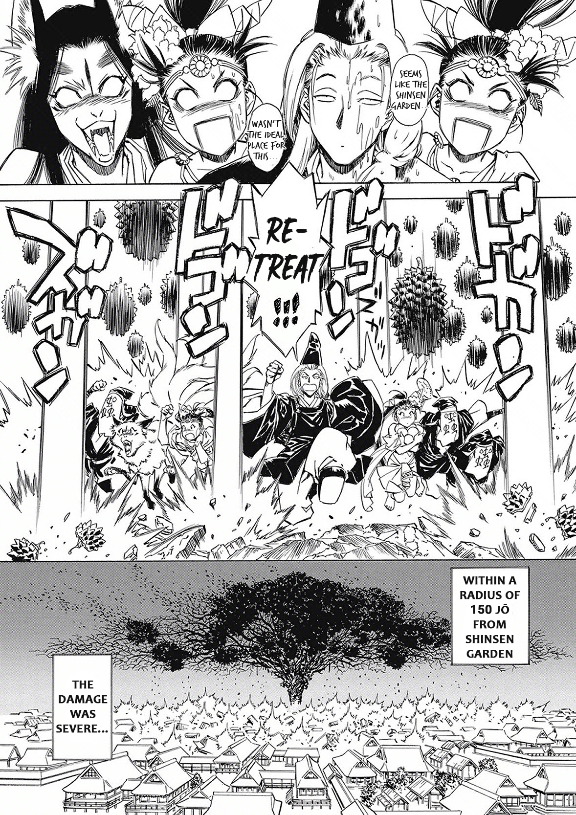 Onmyou no Kami Kamono Yasunori Tokoyo Insect 第40页