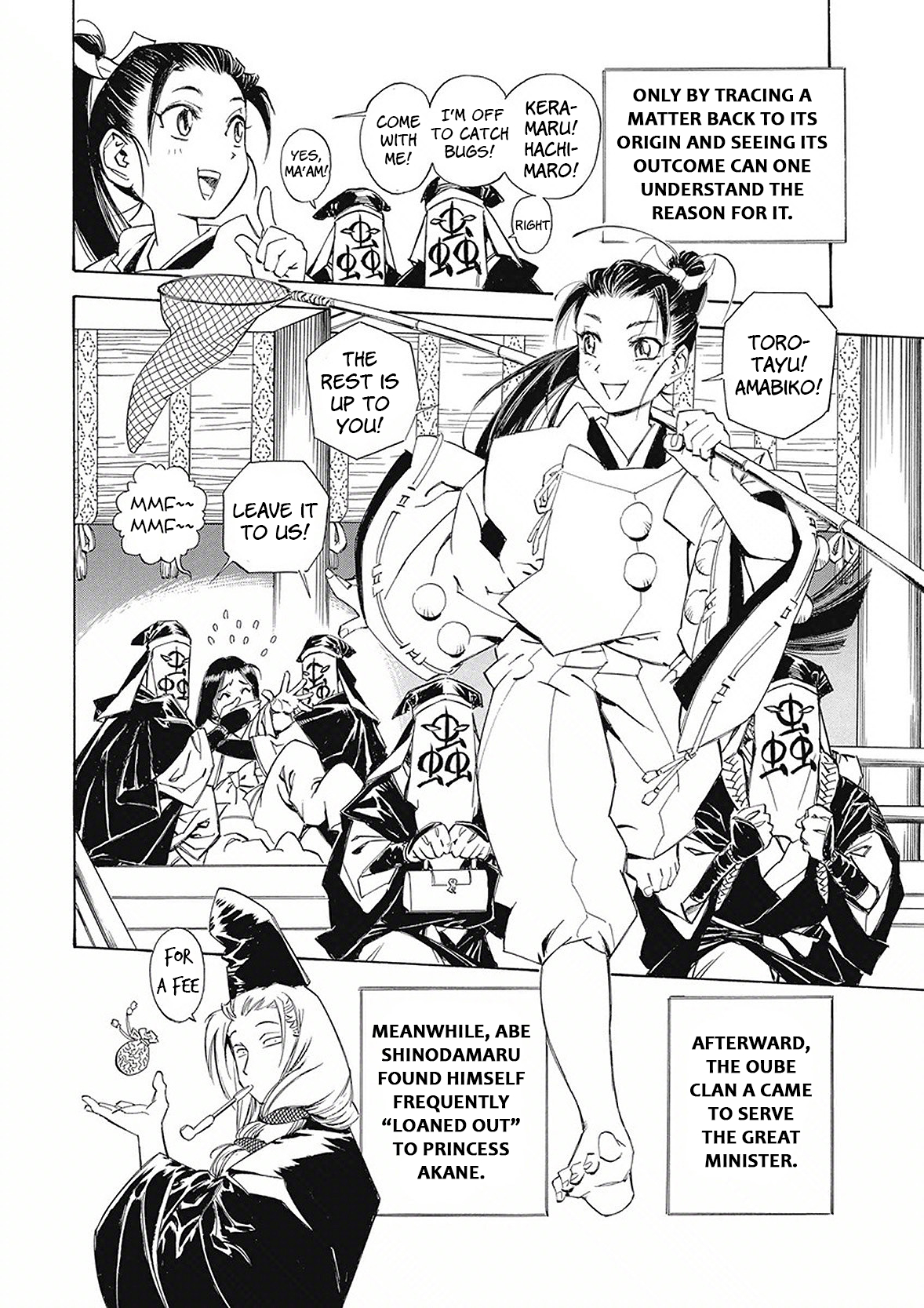 Onmyou no Kami Kamono Yasunori Tokoyo Insect 第41页