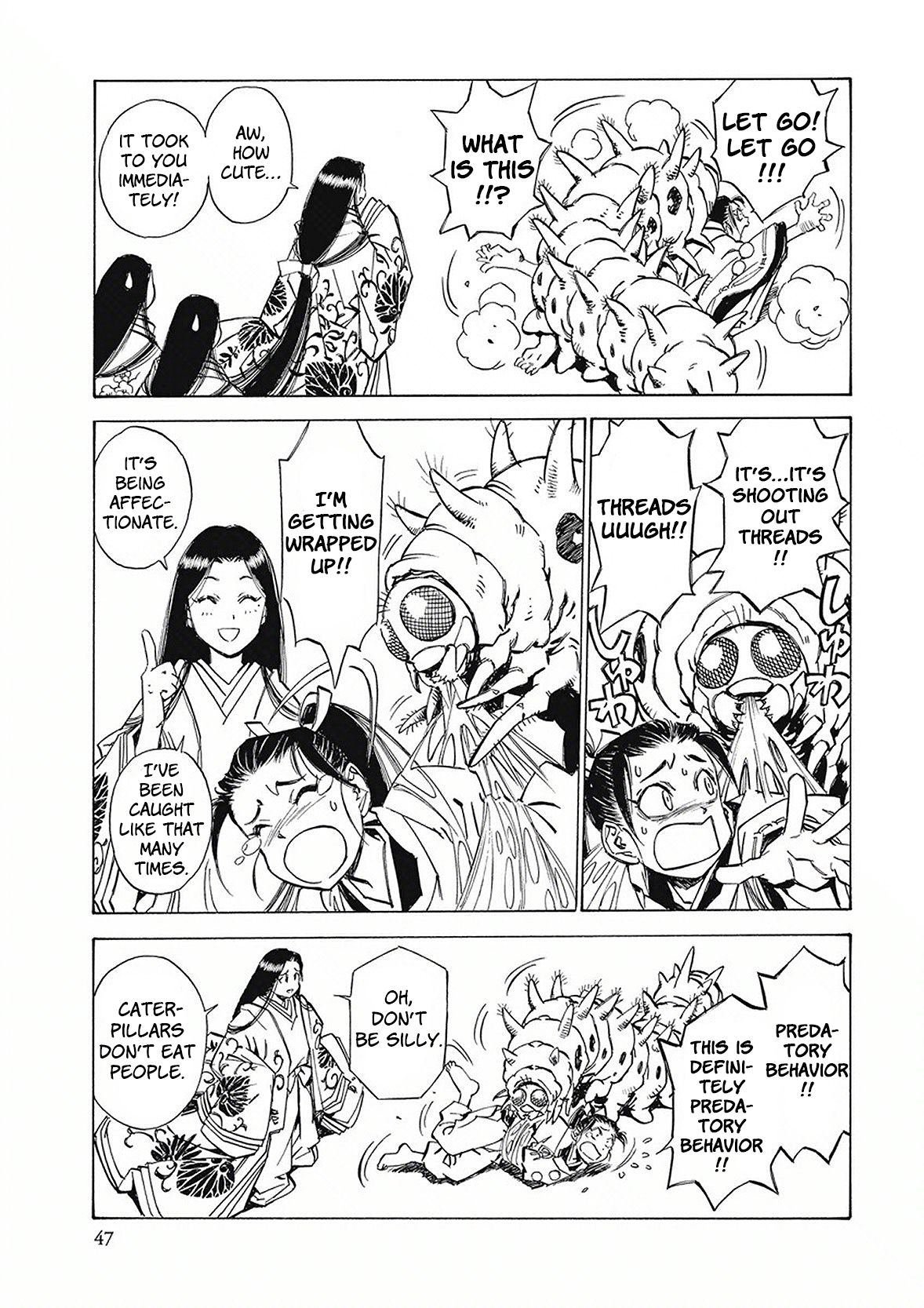 Onmyou no Kami Kamono Yasunori Tokoyo Insect 第7页