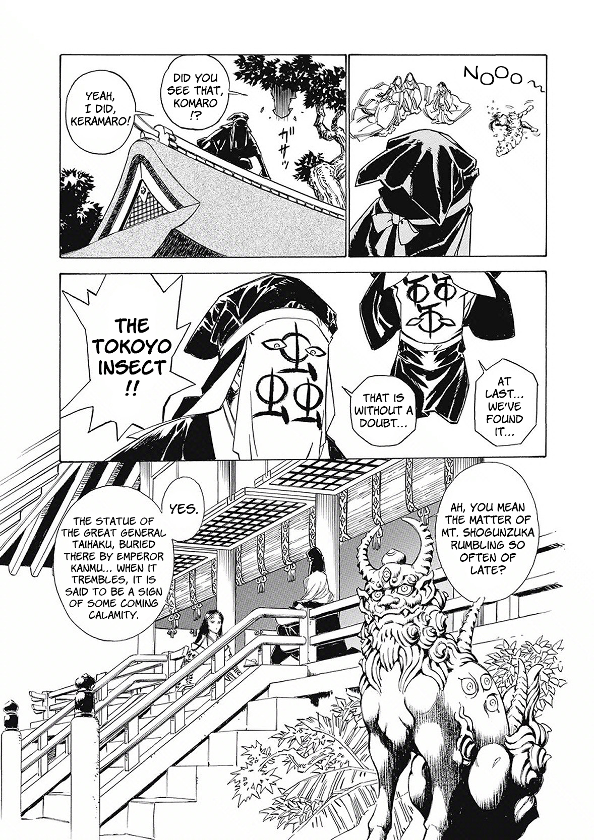 Onmyou no Kami Kamono Yasunori Tokoyo Insect 第9页