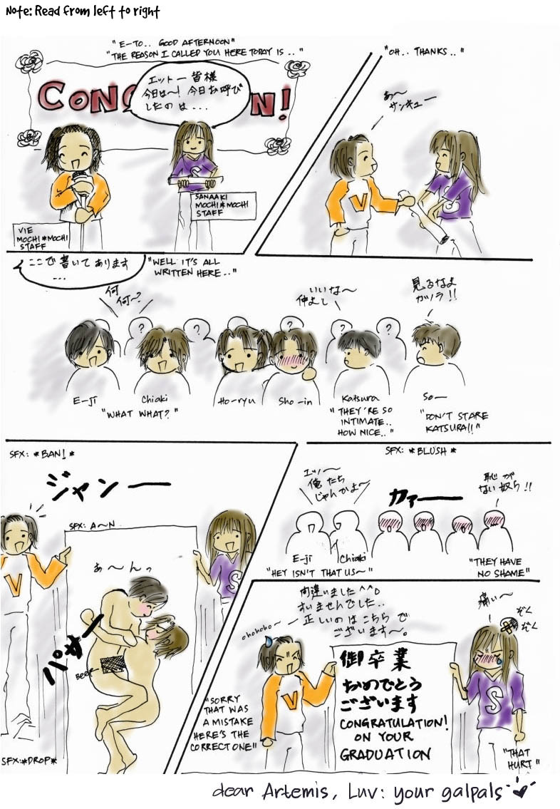 Ikura Nandemo Suki Sugiru 第1页
