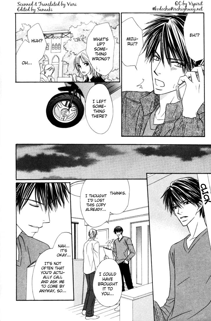 Ikura Nandemo Suki Sugiru Vol. 1 Ch. 1 第12页