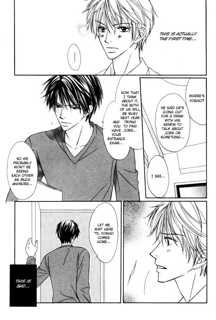 Ikura Nandemo Suki Sugiru Vol. 1 Ch. 1 第13页