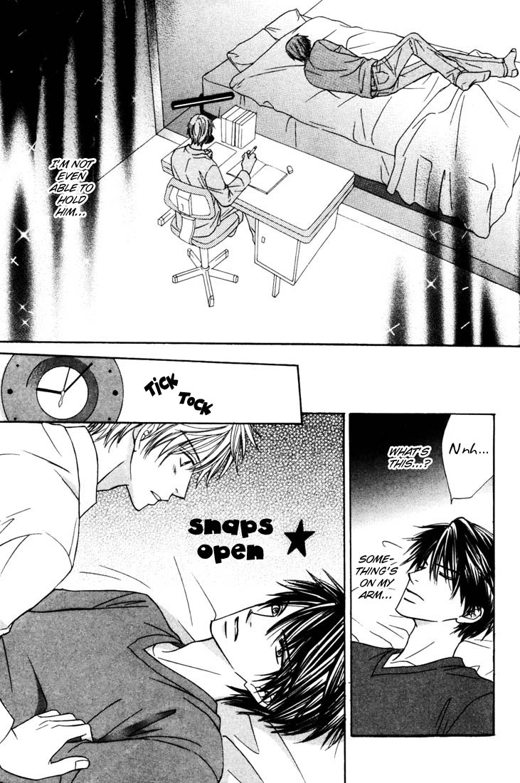 Ikura Nandemo Suki Sugiru Vol. 1 Ch. 1 第15页
