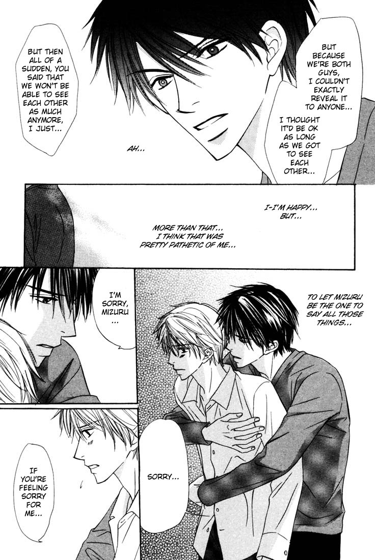 Ikura Nandemo Suki Sugiru Vol. 1 Ch. 1 第17页