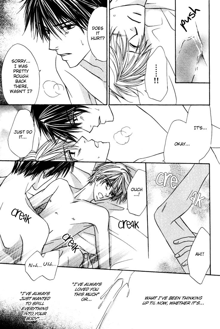 Ikura Nandemo Suki Sugiru Vol. 1 Ch. 1 第21页
