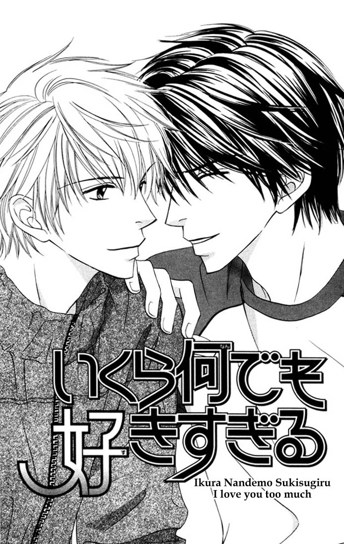 Ikura Nandemo Suki Sugiru 第7页