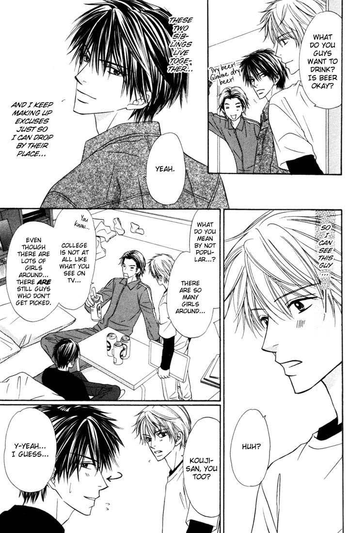 Ikura Nandemo Suki Sugiru Vol. 1 Ch. 1 第9页