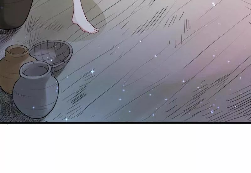 Beauty and the Beasts Ch. 3 第12页