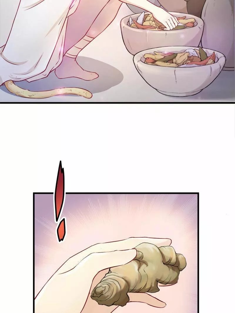 Beauty and the Beasts Ch. 3 第33页