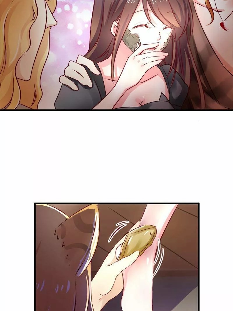 Beauty and the Beasts Ch. 3 第39页