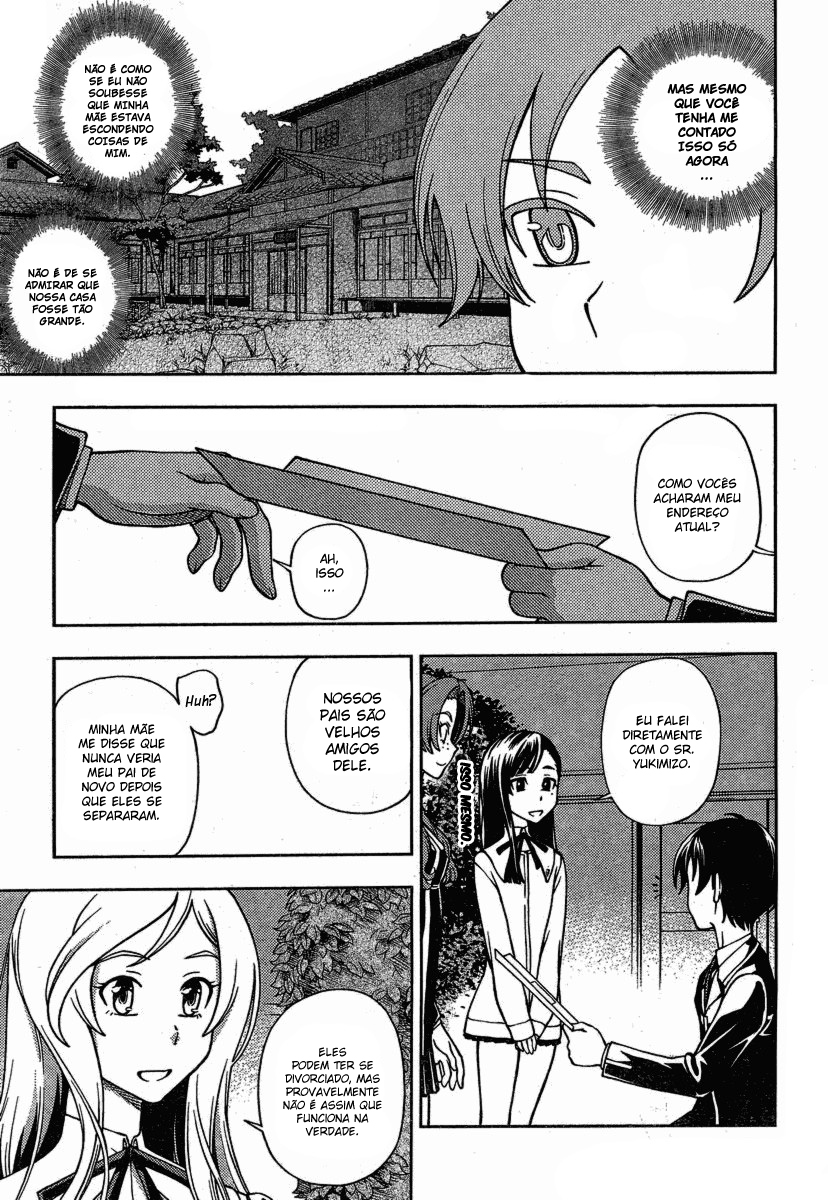 Iinazuke Kyoutei Vol. 1 Ch. 2 第21页