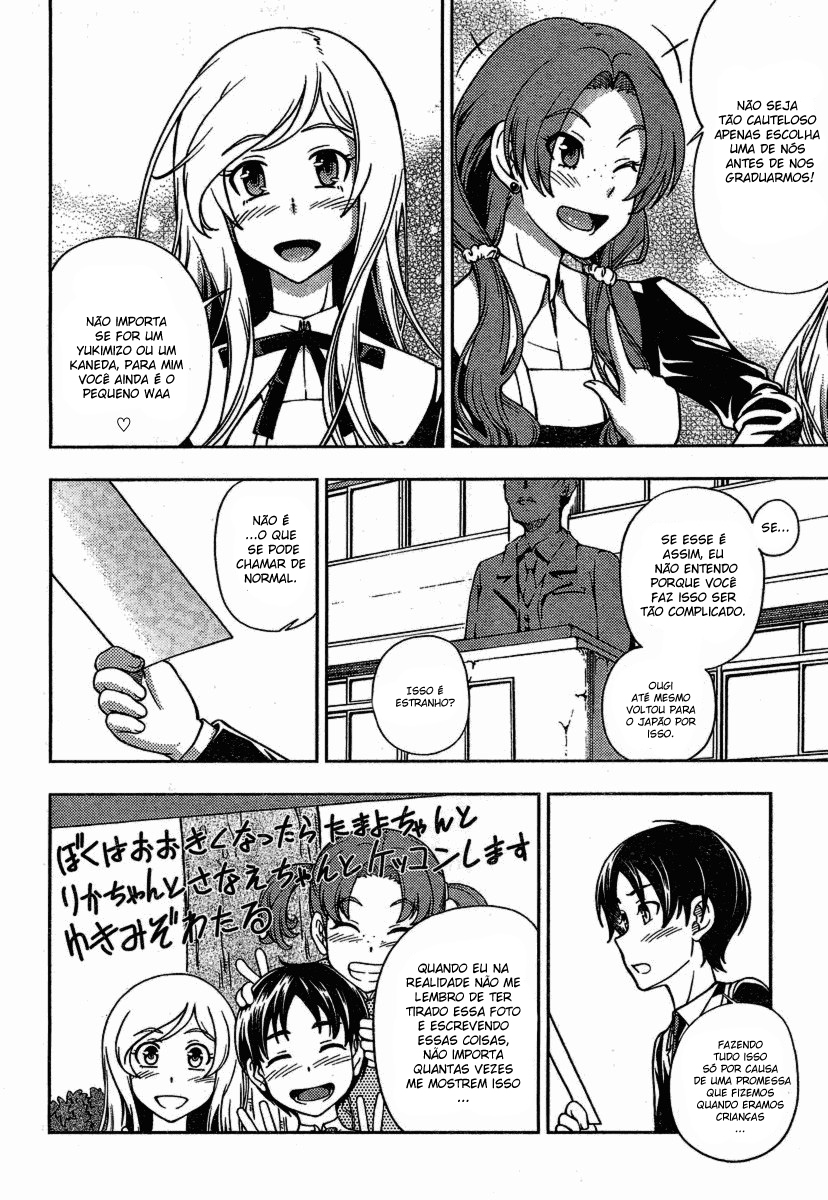 Iinazuke Kyoutei Vol. 1 Ch. 2 第24页