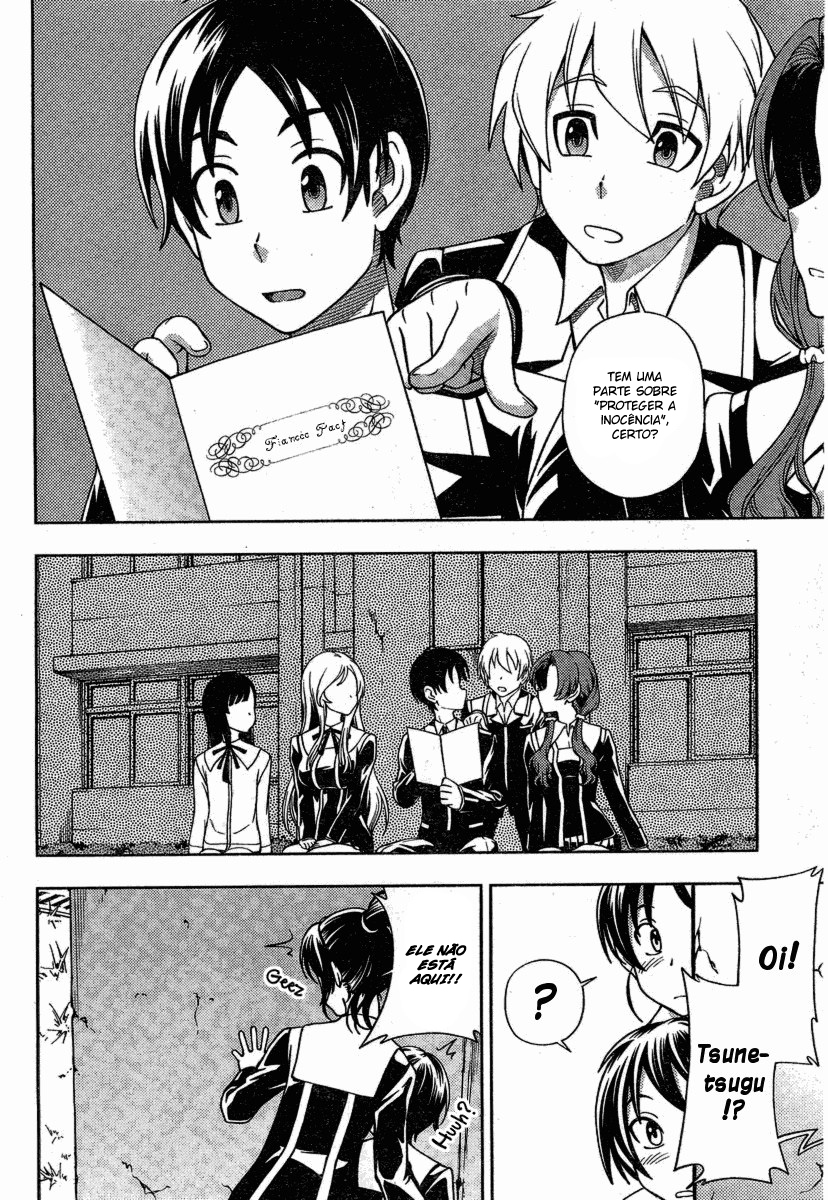 Iinazuke Kyoutei Vol. 1 Ch. 2 第27页