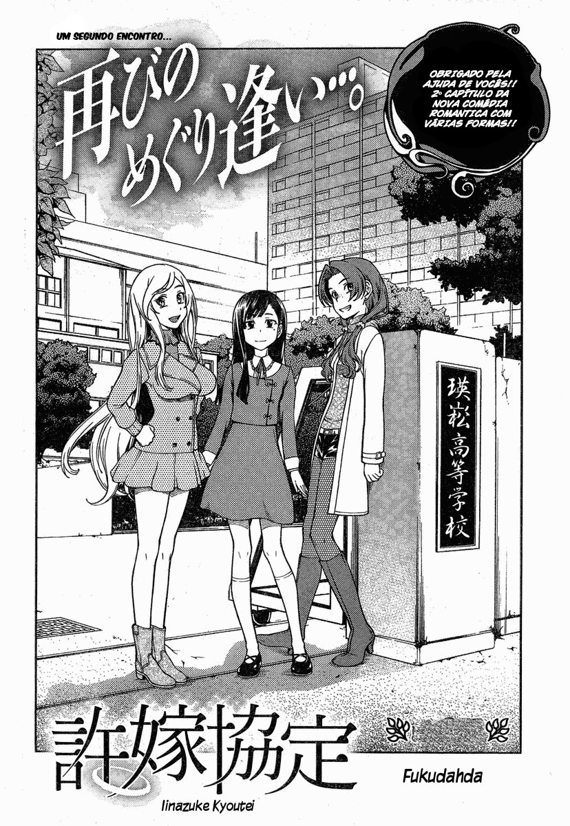 Iinazuke Kyoutei Vol. 1 Ch. 2 第39页