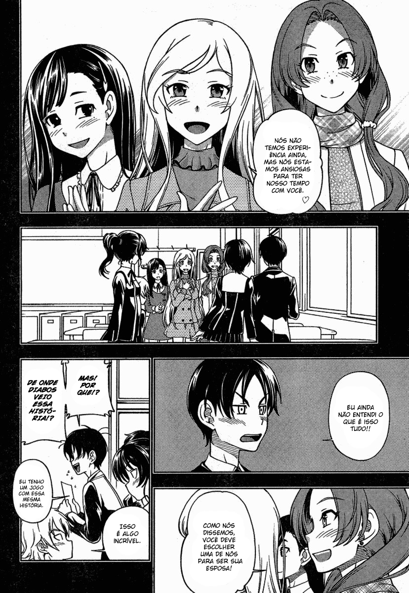 Iinazuke Kyoutei Vol. 1 Ch. 2 第5页