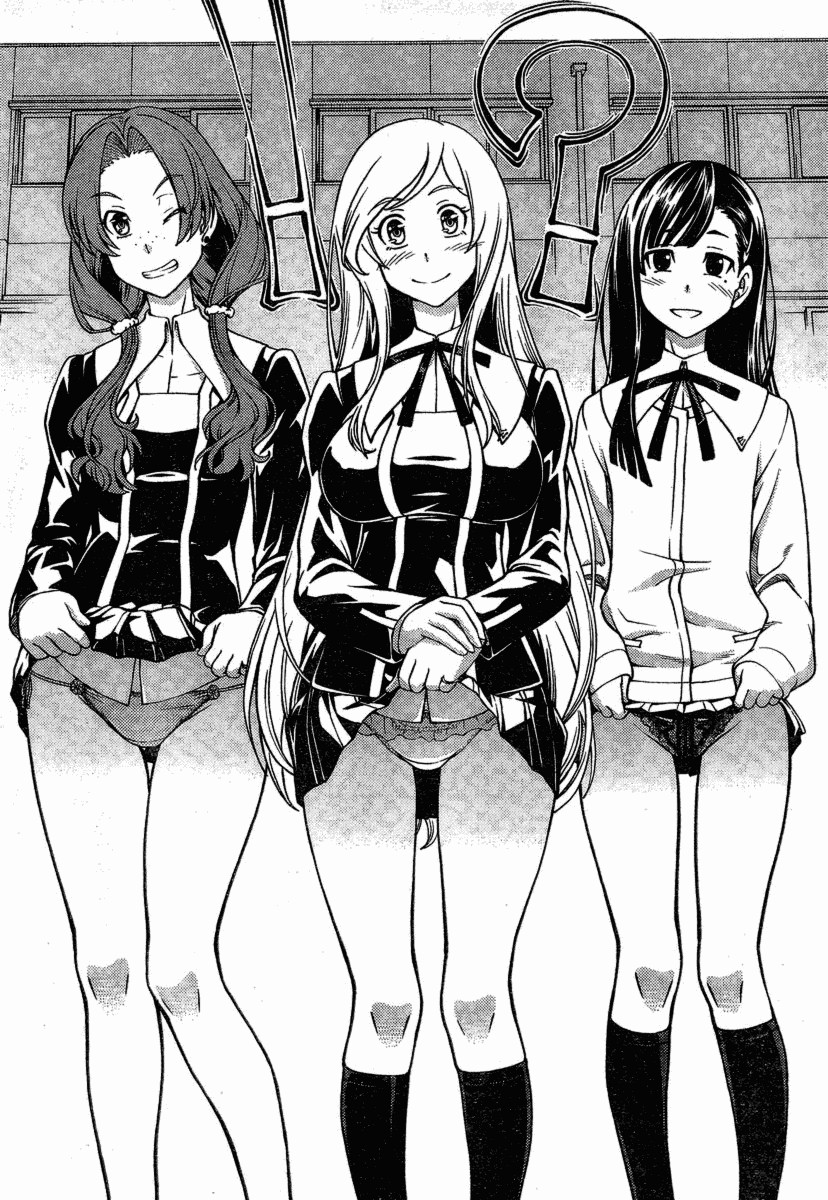 Iinazuke Kyoutei Vol. 1 Ch. 2 第41页