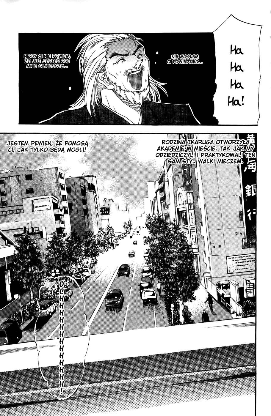 Samurai Harem: Asu no Yoichi! Przybywa Samuraj! 第13页