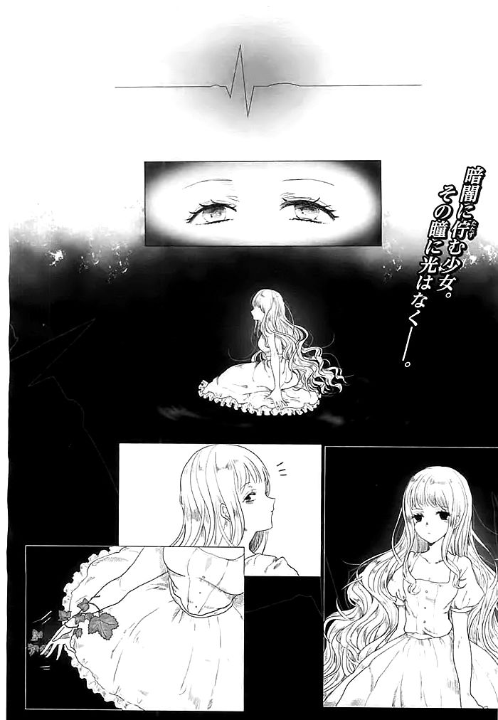 Tsutau 第3页