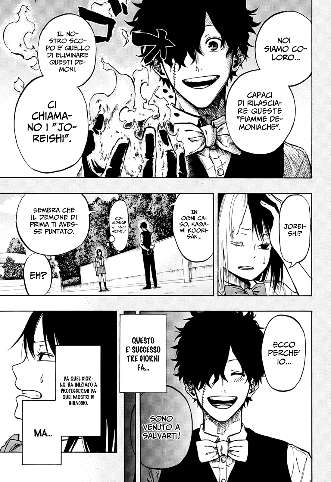 Joreishi Rentaro no Yakusoku Oneshot 第11页