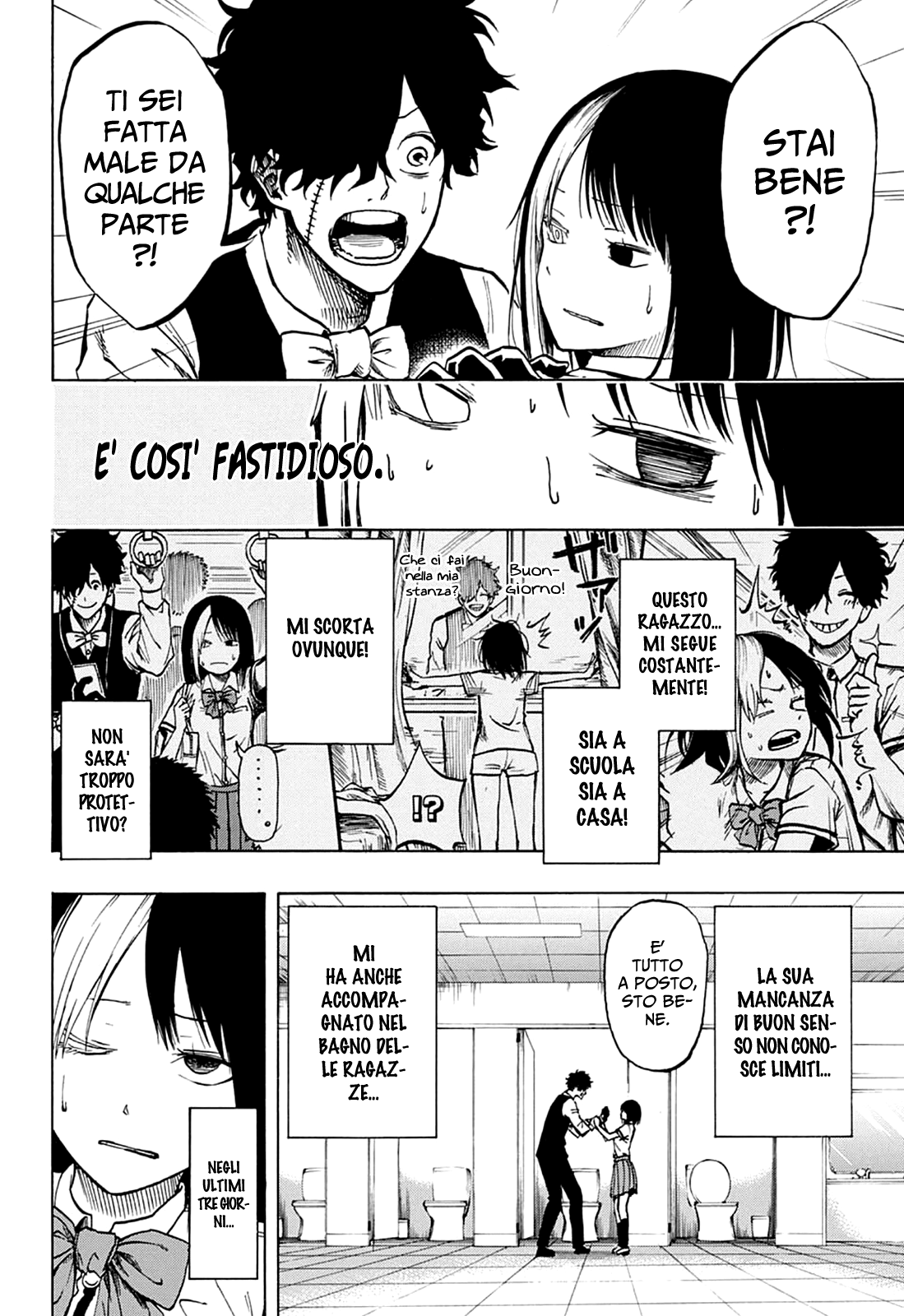 Joreishi Rentaro no Yakusoku Oneshot 第12页