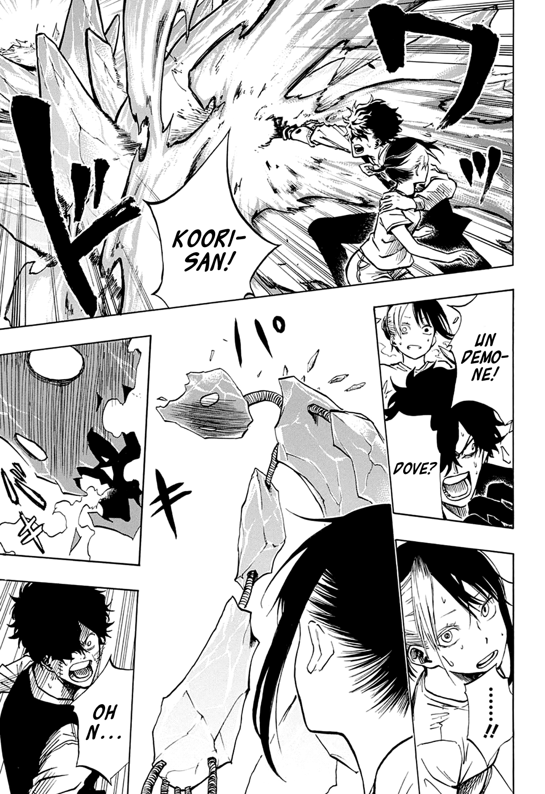Joreishi Rentaro no Yakusoku Oneshot 第21页