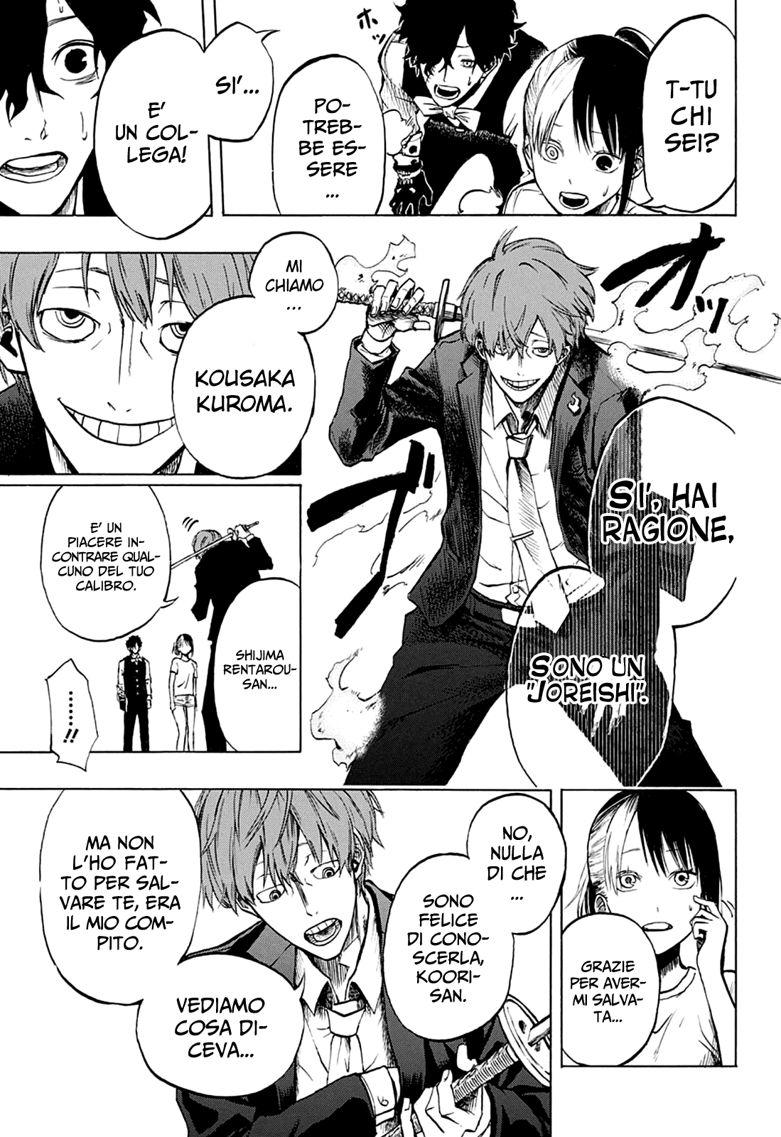 Joreishi Rentaro no Yakusoku Oneshot 第23页