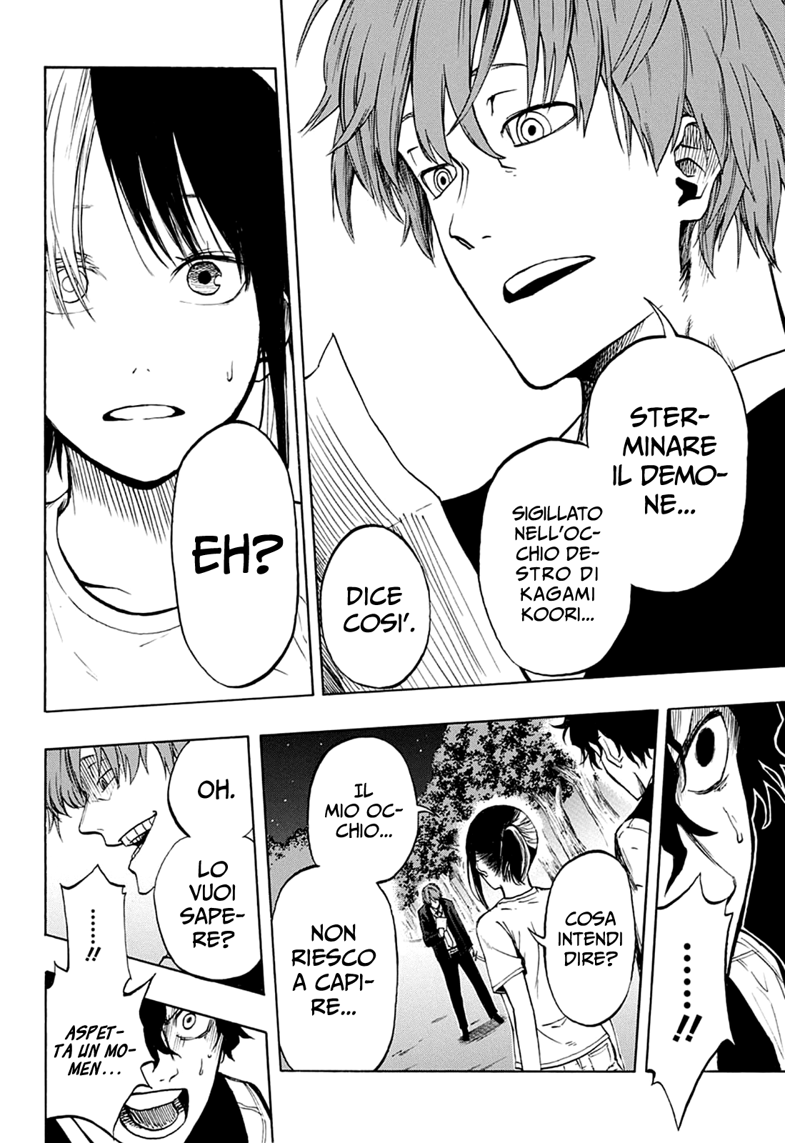 Joreishi Rentaro no Yakusoku Oneshot 第24页