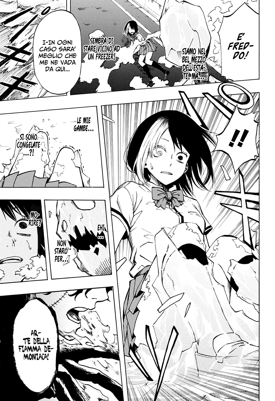 Joreishi Rentaro no Yakusoku 第5页