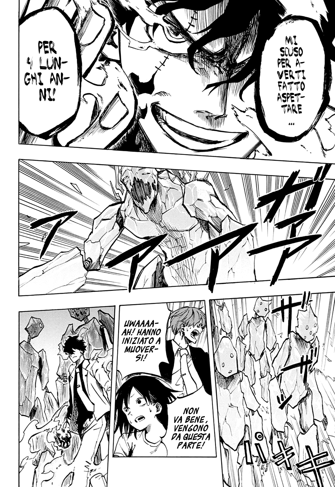 Joreishi Rentaro no Yakusoku Oneshot 第43页