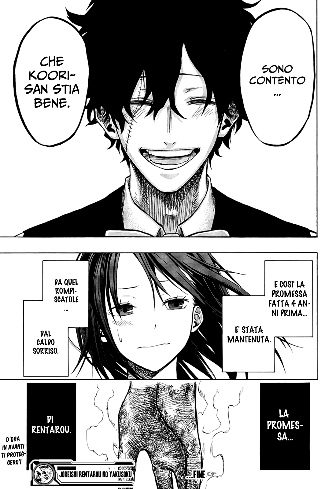 Joreishi Rentaro no Yakusoku Oneshot 第47页