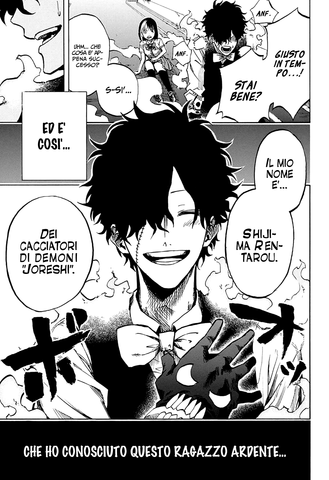 Joreishi Rentaro no Yakusoku 第7页