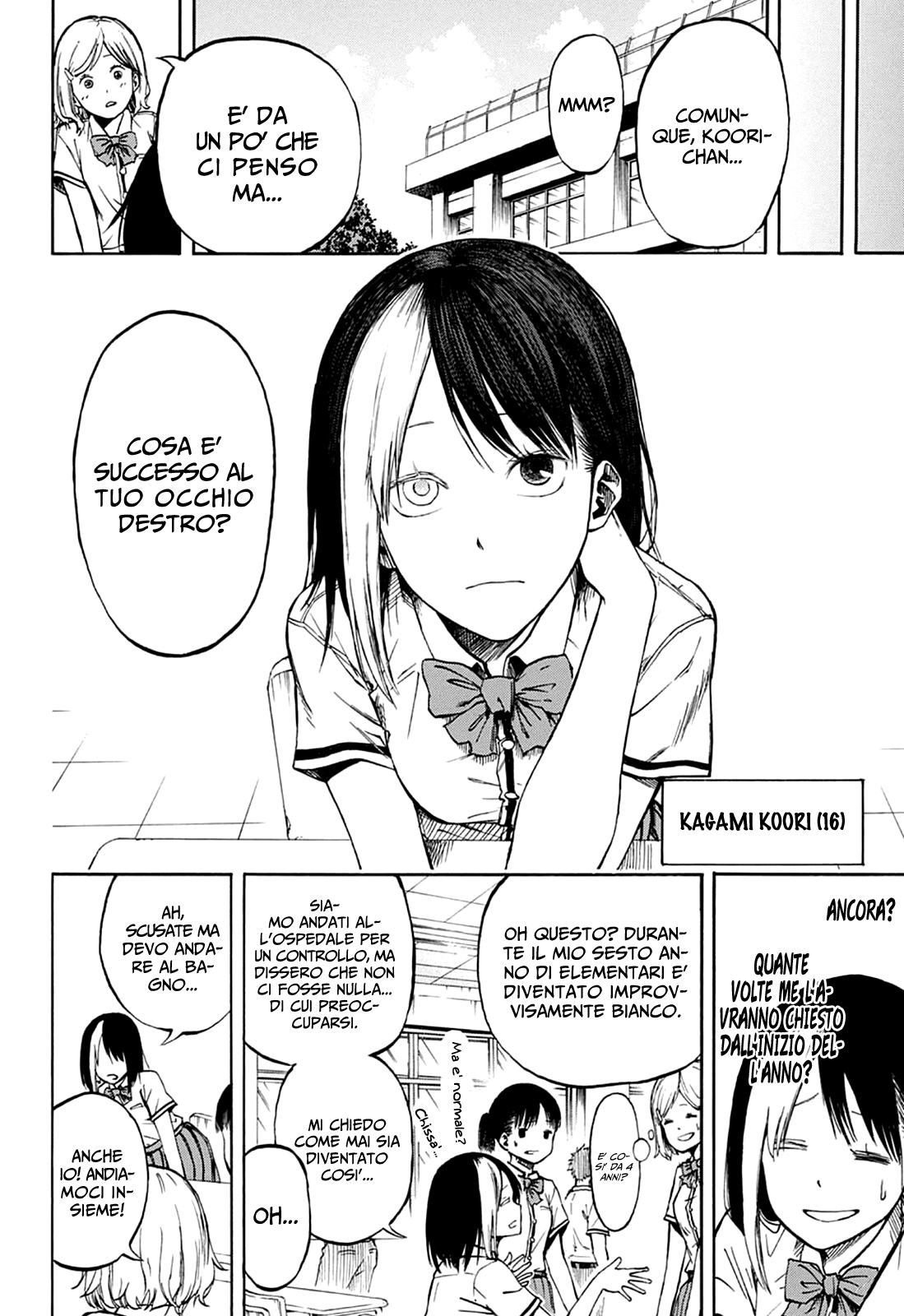 Joreishi Rentaro no Yakusoku 第8页